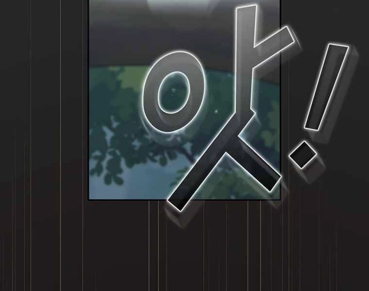 Có Thật Đây Là Anh Hùng Không? Chapter 15 - 148