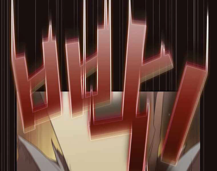 Có Thật Đây Là Anh Hùng Không? Chapter 15 - 154