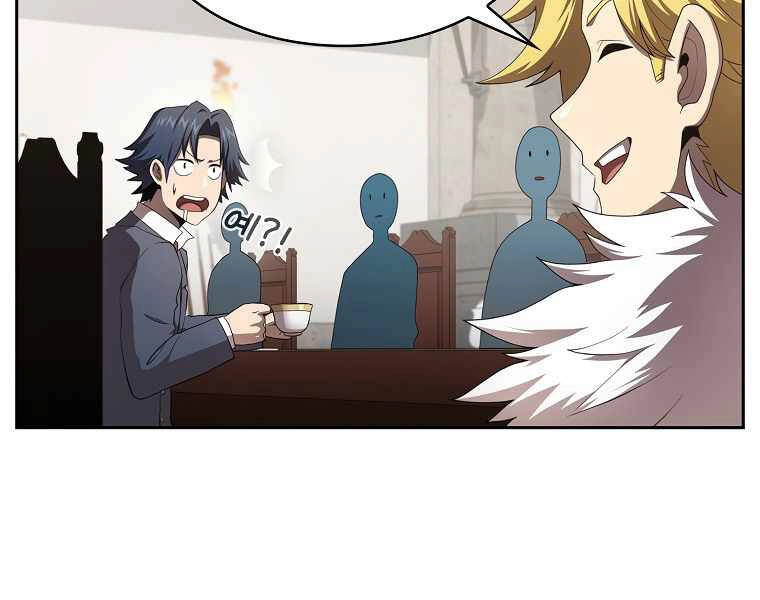 Có Thật Đây Là Anh Hùng Không? Chapter 16 - 13