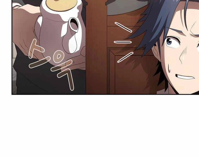 Có Thật Đây Là Anh Hùng Không? Chapter 16 - 18