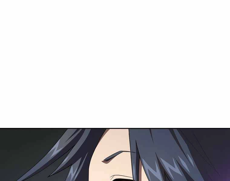 Có Thật Đây Là Anh Hùng Không? Chapter 16 - 32