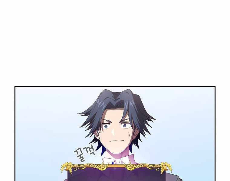 Có Thật Đây Là Anh Hùng Không? Chapter 16 - 37