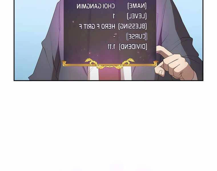 Có Thật Đây Là Anh Hùng Không? Chapter 16 - 38