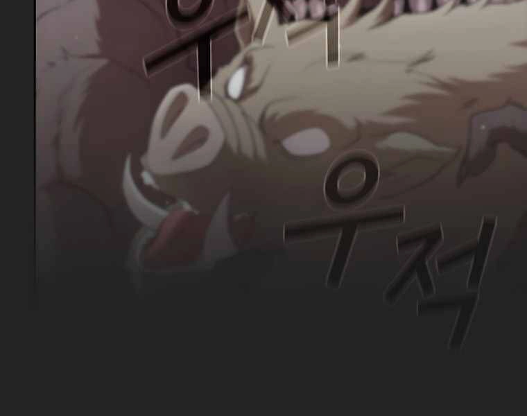 Có Thật Đây Là Anh Hùng Không? Chapter 16 - 67