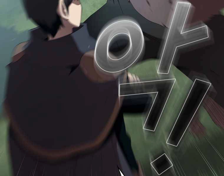 Có Thật Đây Là Anh Hùng Không? Chapter 16 - 74