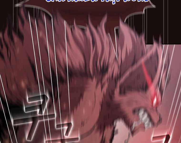 Có Thật Đây Là Anh Hùng Không? Chapter 16 - 128