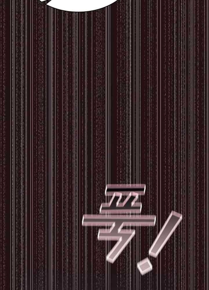 Có Thật Đây Là Anh Hùng Không? Chapter 17 - 83