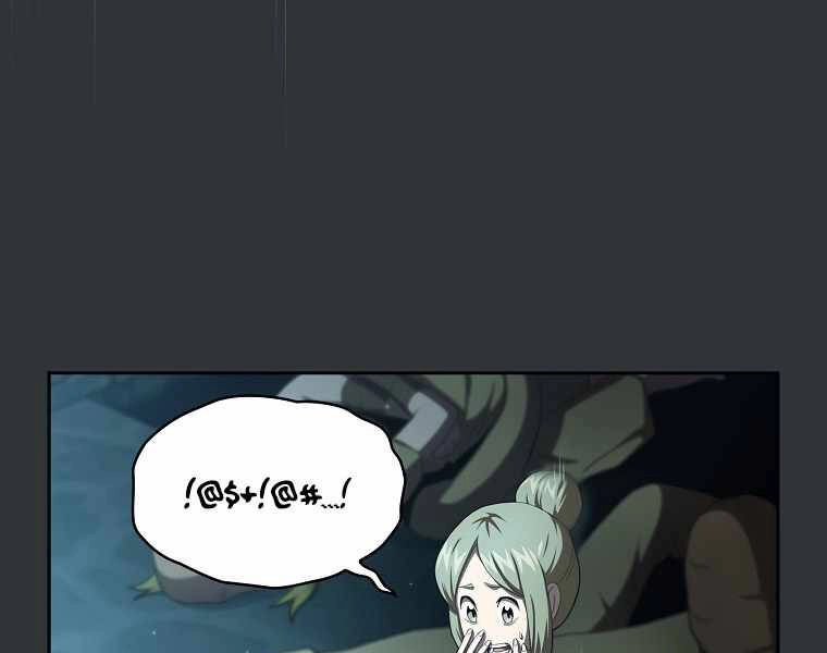 Có Thật Đây Là Anh Hùng Không? Chapter 18 - 17