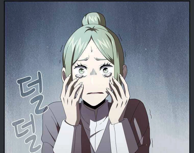 Có Thật Đây Là Anh Hùng Không? Chapter 18 - 21