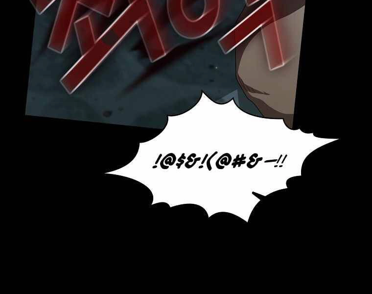 Có Thật Đây Là Anh Hùng Không? Chapter 18 - 28