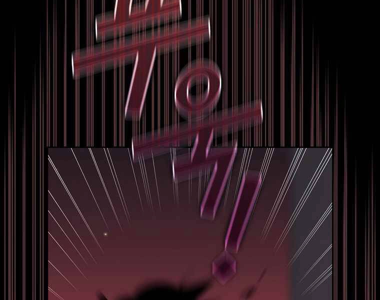 Có Thật Đây Là Anh Hùng Không? Chapter 18 - 32