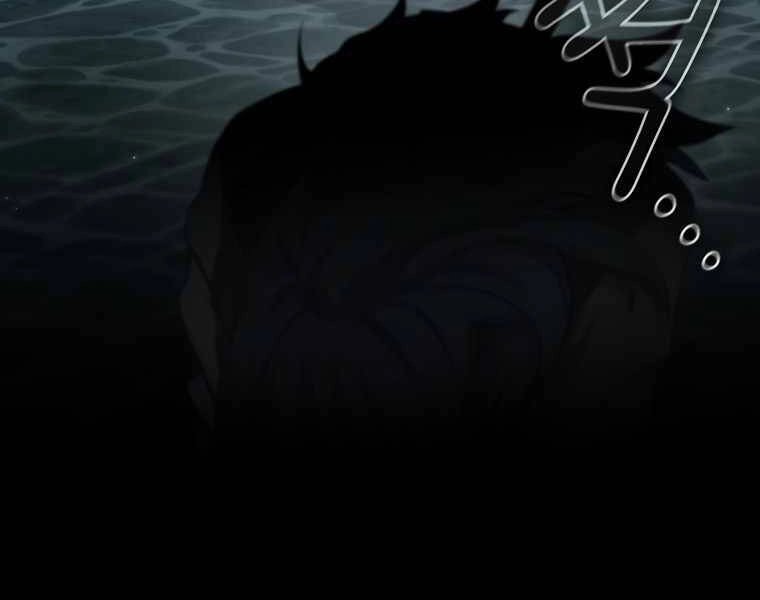 Có Thật Đây Là Anh Hùng Không? Chapter 18 - 36