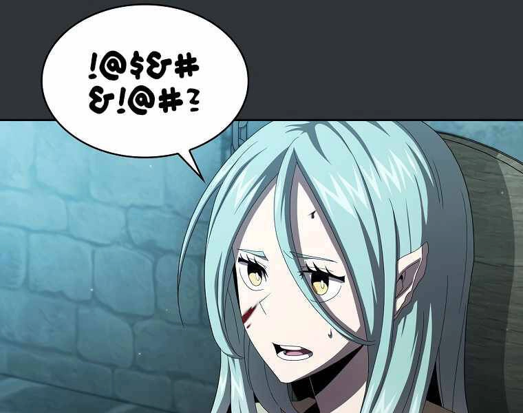 Có Thật Đây Là Anh Hùng Không? Chapter 18 - 41