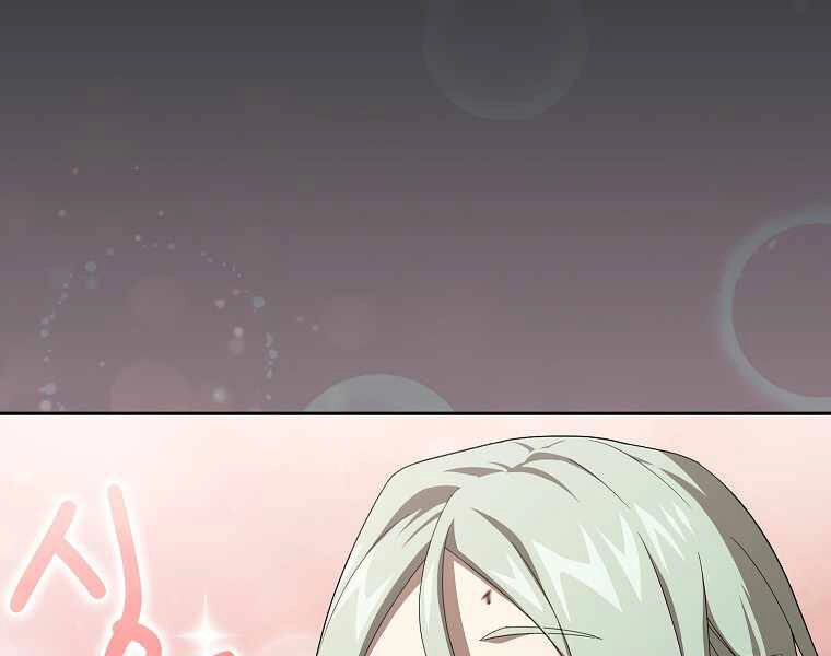 Có Thật Đây Là Anh Hùng Không? Chapter 18 - 61