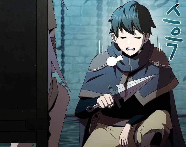 Có Thật Đây Là Anh Hùng Không? Chapter 18 - 70