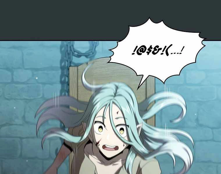 Có Thật Đây Là Anh Hùng Không? Chapter 18 - 89