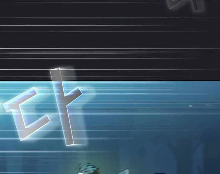 Có Thật Đây Là Anh Hùng Không? Chapter 18 - 116