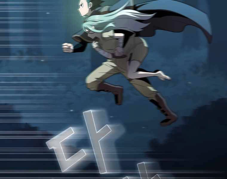 Có Thật Đây Là Anh Hùng Không? Chapter 18 - 117