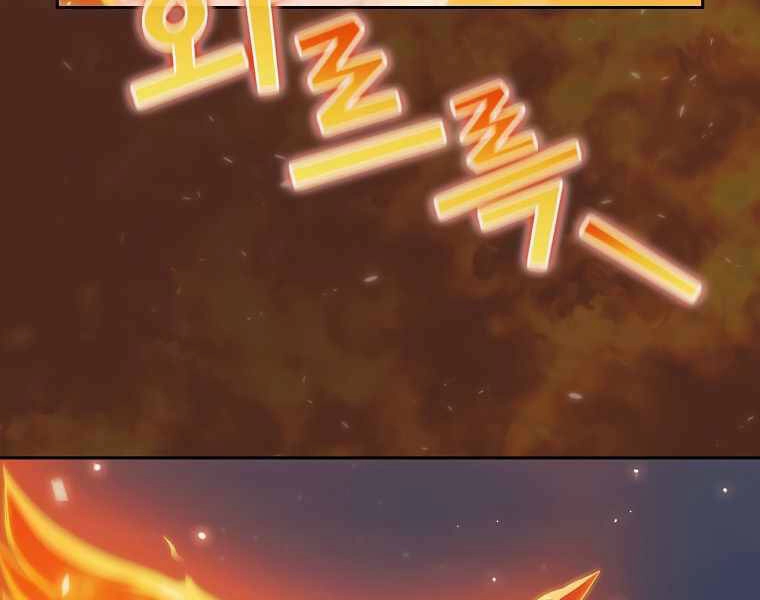 Có Thật Đây Là Anh Hùng Không? Chapter 18 - 126