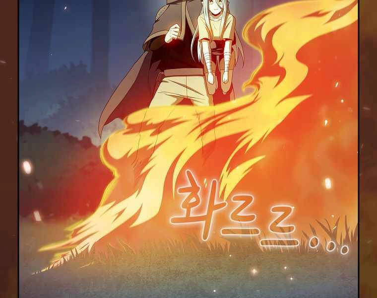 Có Thật Đây Là Anh Hùng Không? Chapter 18 - 133