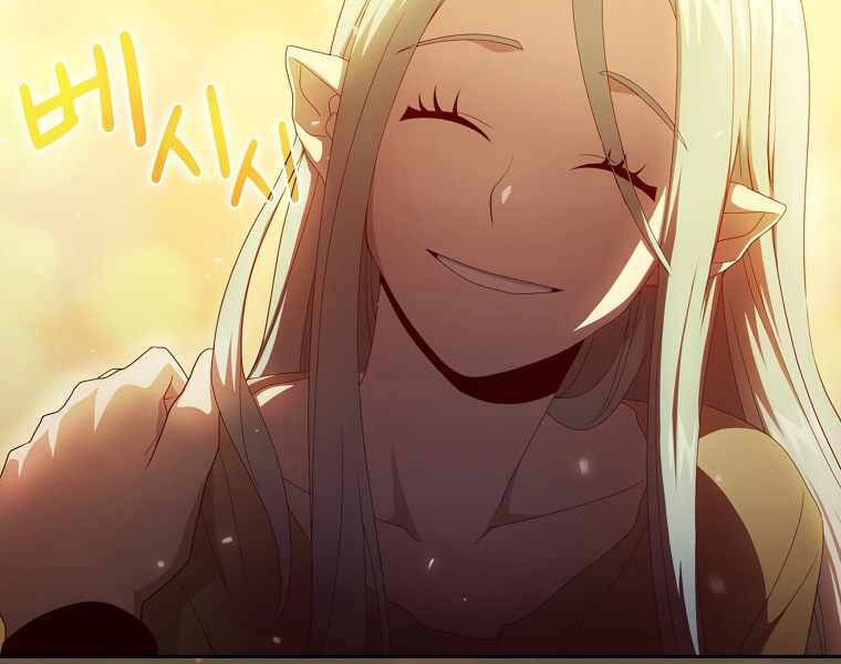 Có Thật Đây Là Anh Hùng Không? Chapter 18 - 166