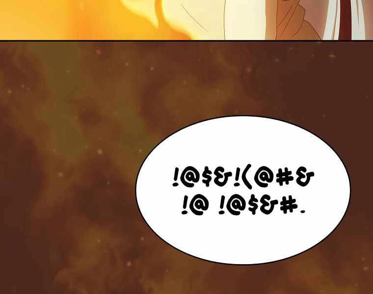 Có Thật Đây Là Anh Hùng Không? Chapter 18 - 183