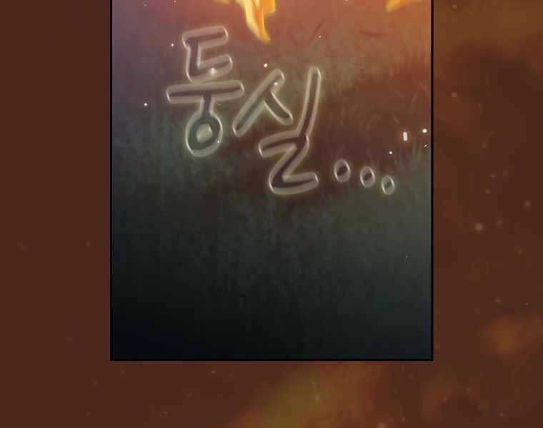 Có Thật Đây Là Anh Hùng Không? Chapter 18 - 185