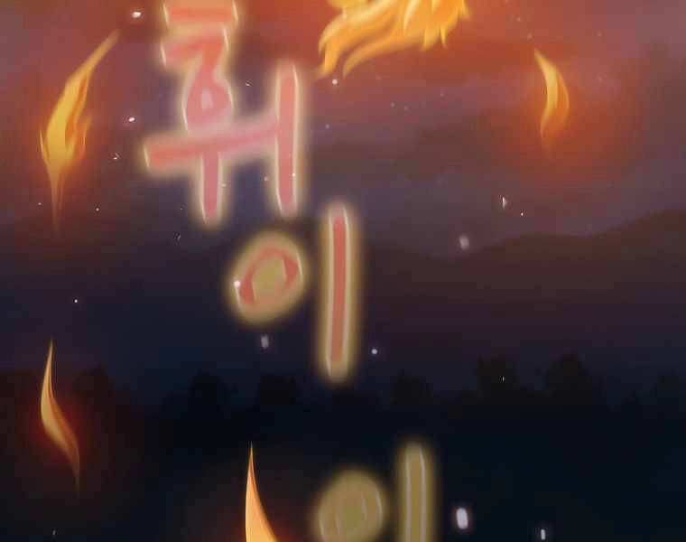 Có Thật Đây Là Anh Hùng Không? Chapter 18 - 187