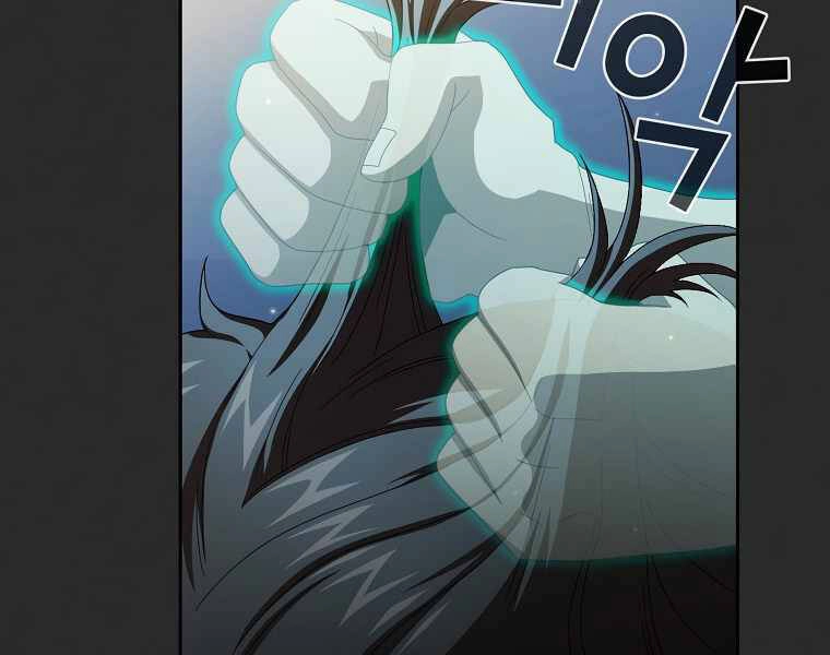 Có Thật Đây Là Anh Hùng Không? Chapter 18 - 193