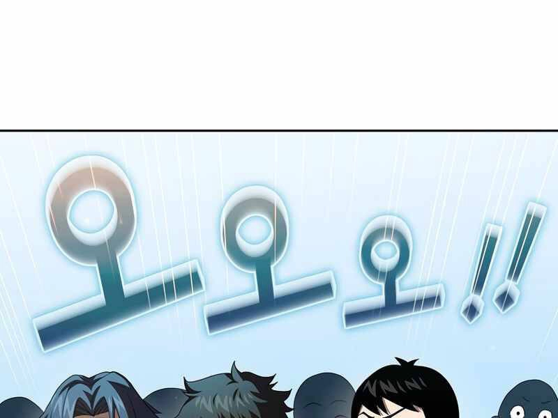 Có Thật Đây Là Anh Hùng Không? Chapter 19 - 70