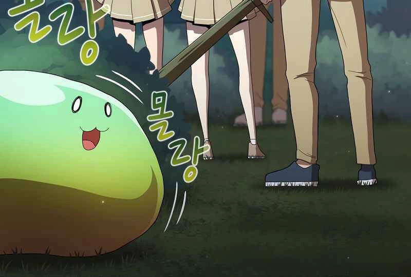 Có Thật Đây Là Anh Hùng Không? Chapter 19 - 77