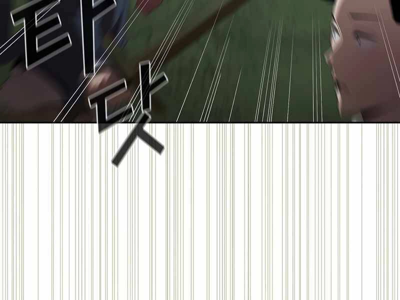 Có Thật Đây Là Anh Hùng Không? Chapter 19 - 80