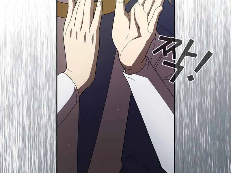 Có Thật Đây Là Anh Hùng Không? Chapter 19 - 107