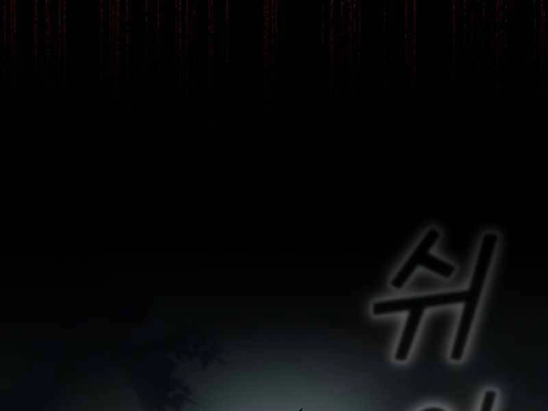 Có Thật Đây Là Anh Hùng Không? Chapter 19 - 142