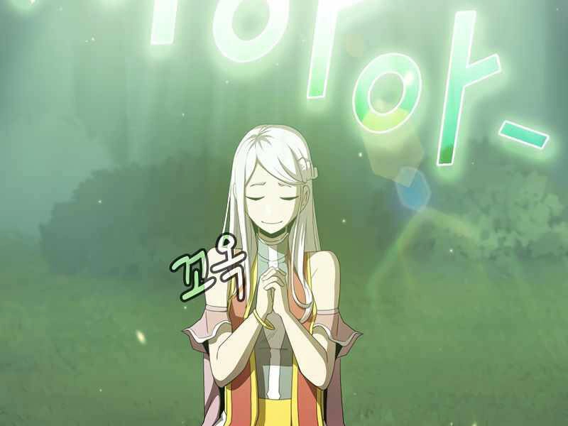 Có Thật Đây Là Anh Hùng Không? Chapter 19 - 195