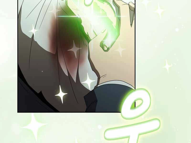 Có Thật Đây Là Anh Hùng Không? Chapter 19 - 200