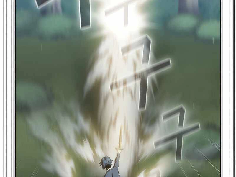 Có Thật Đây Là Anh Hùng Không? Chapter 20 - 16