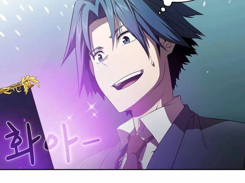 Có Thật Đây Là Anh Hùng Không? Chapter 20 - 27