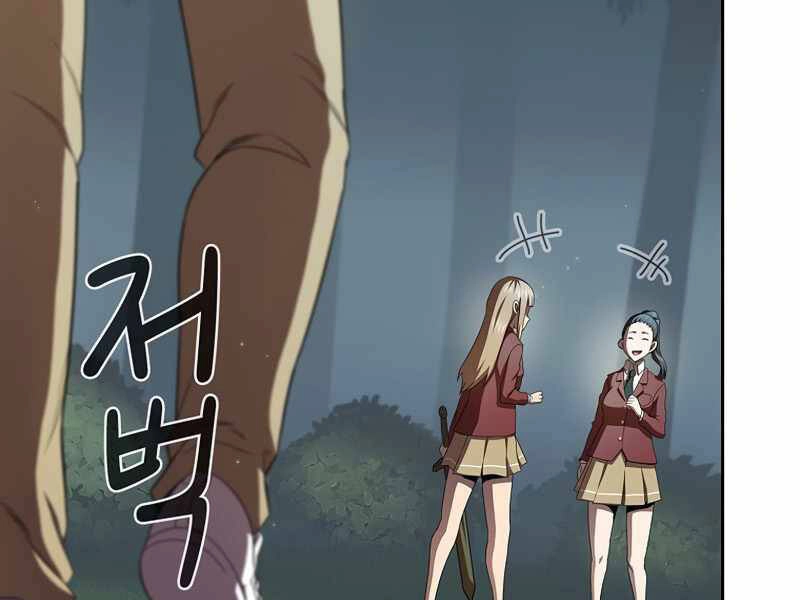 Có Thật Đây Là Anh Hùng Không? Chapter 20 - 80