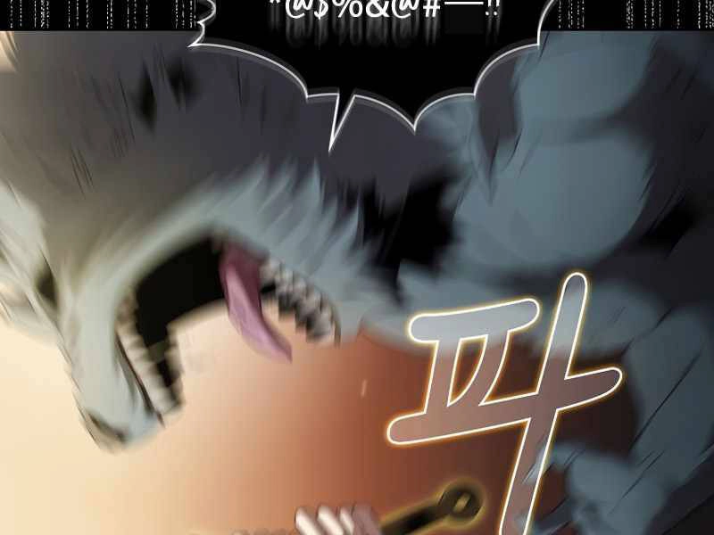 Có Thật Đây Là Anh Hùng Không? Chapter 20 - 134