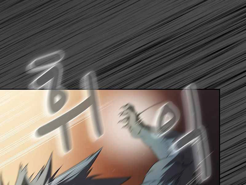 Có Thật Đây Là Anh Hùng Không? Chapter 20 - 142