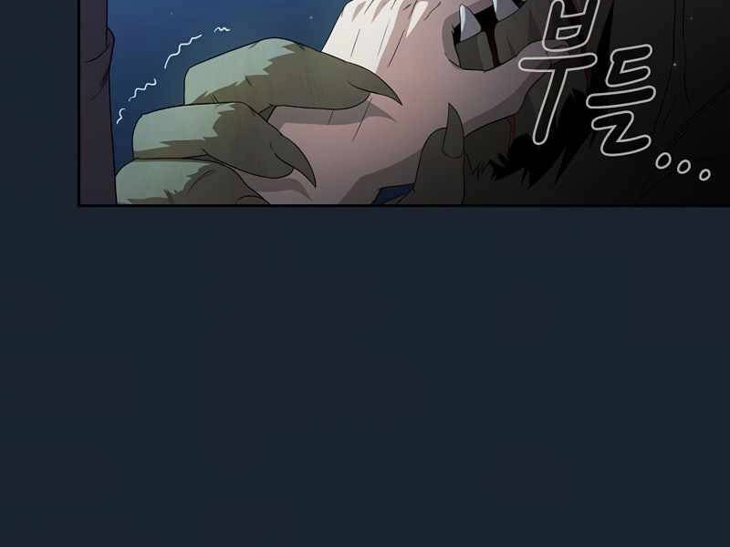 Có Thật Đây Là Anh Hùng Không? Chapter 20 - 188