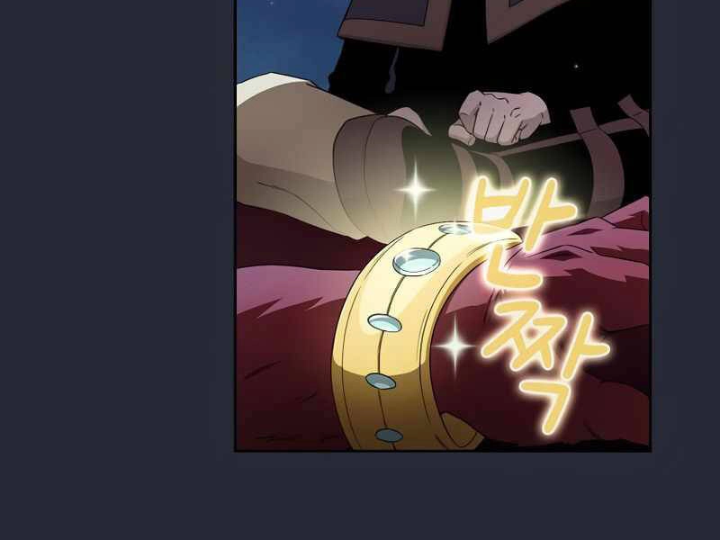 Có Thật Đây Là Anh Hùng Không? Chapter 21 - 26