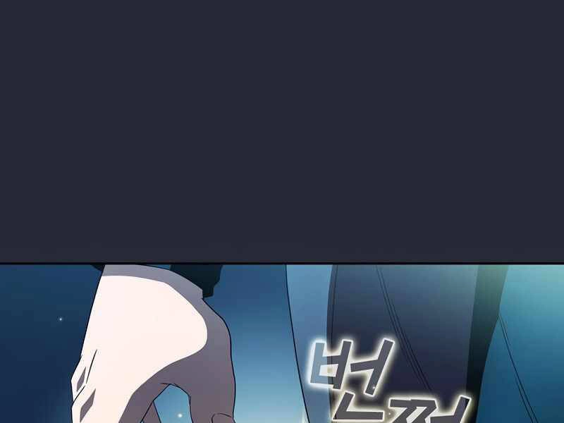 Có Thật Đây Là Anh Hùng Không? Chapter 21 - 27