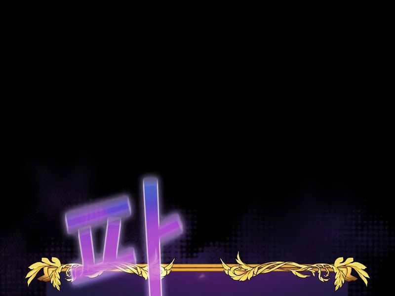 Có Thật Đây Là Anh Hùng Không? Chapter 21 - 44