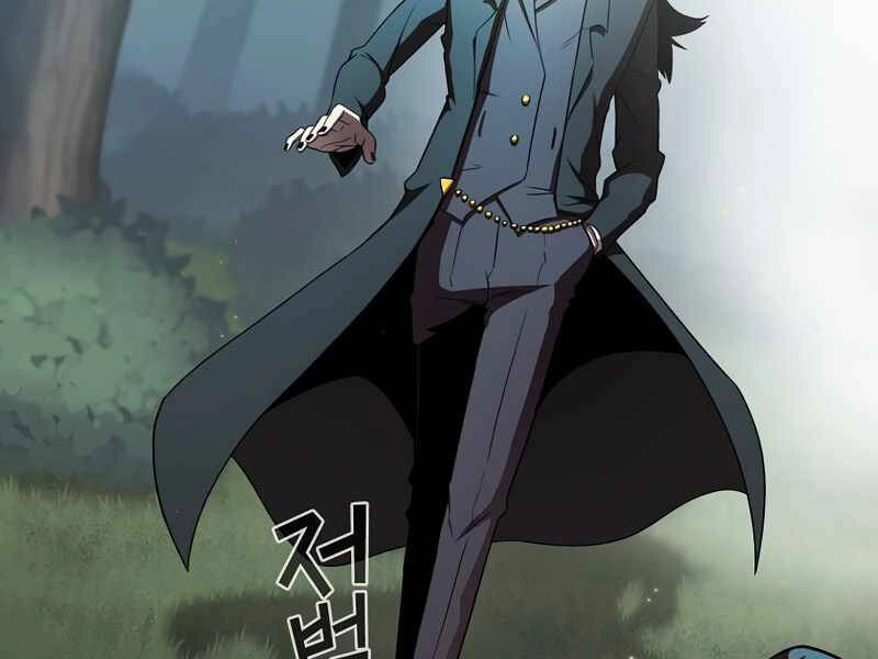 Có Thật Đây Là Anh Hùng Không? Chapter 21 - 105