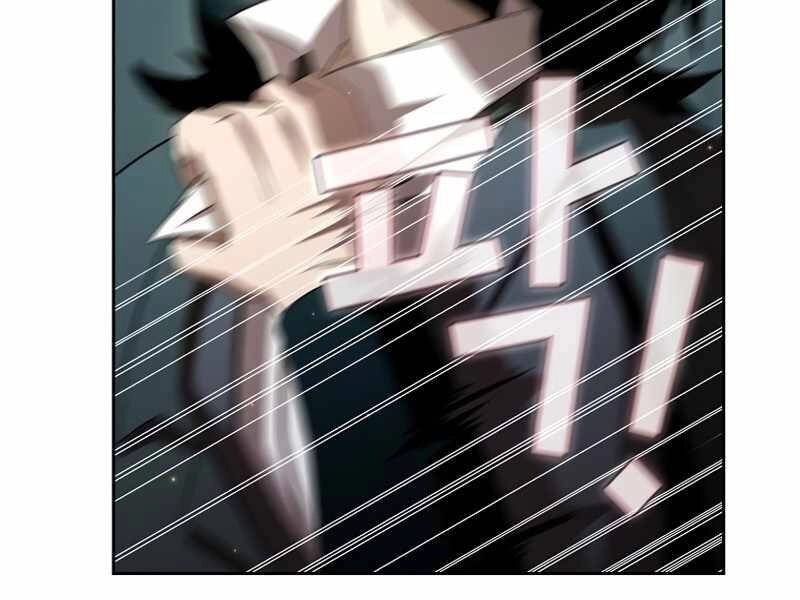 Có Thật Đây Là Anh Hùng Không? Chapter 21 - 112