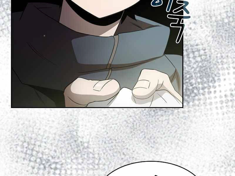 Có Thật Đây Là Anh Hùng Không? Chapter 21 - 120