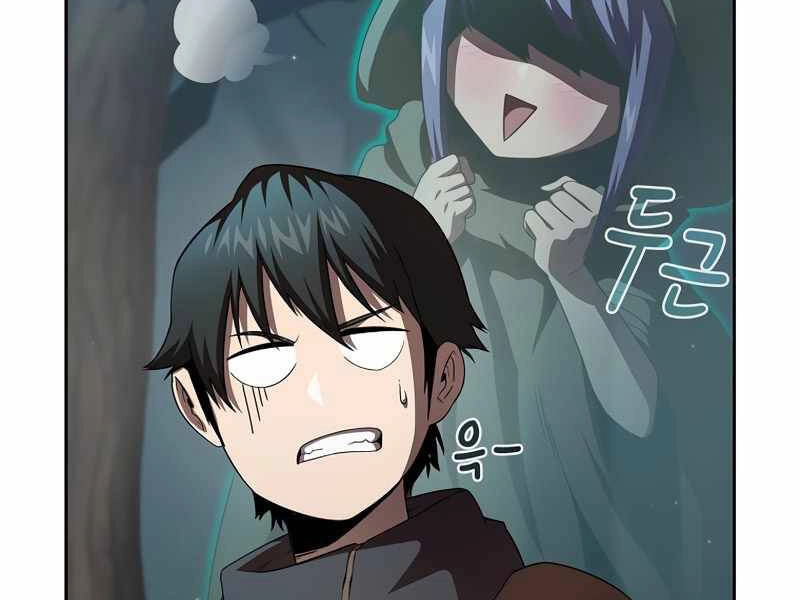 Có Thật Đây Là Anh Hùng Không? Chapter 21 - 175