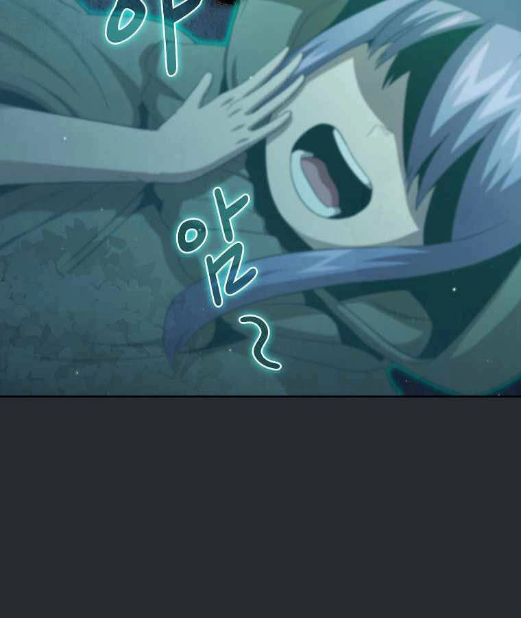 Có Thật Đây Là Anh Hùng Không? Chapter 24 - 63